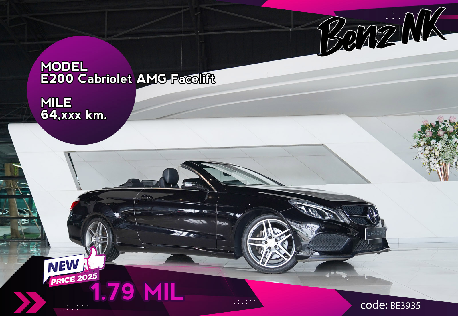 E200 Cabriolet AMG Facelift